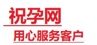 增城捐卵试管助孕机构-代媽网